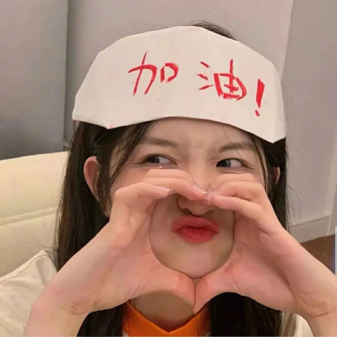 古惑女2
